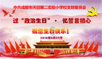 辽宁高速锦州分公司“小红帽+”春运系列服务上线